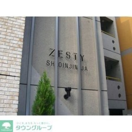 ZESTY松陰神社IIの物件内観写真